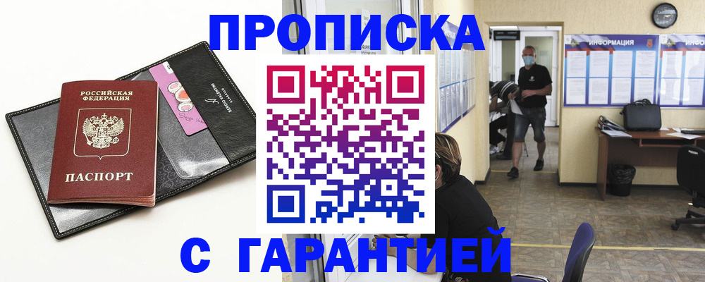 форма 3 в Харовске