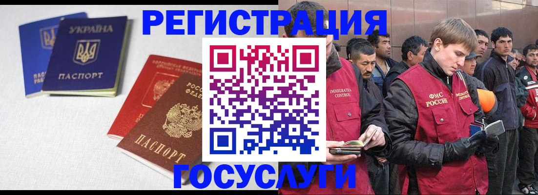 где прописаться в Харовске